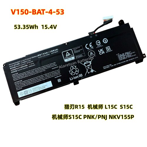 全新机械师S15C PNK/PNJ NKV155P笔记本电池 V150BAt-4-53高容量