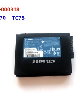 全新原装斑马 TC70 TC71 TC72 TC75 BT-000318扫描器电池 4620mAh