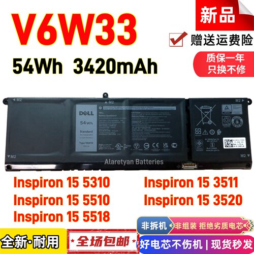 全新戴尔Inspiron 15 5310 3511 5510 3520 5518 G91J0 V6W33电池