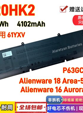 戴尔Pro 16 Max 工作站 61YXV PMT8K M23NC 20HK2 64Wh笔记本电池