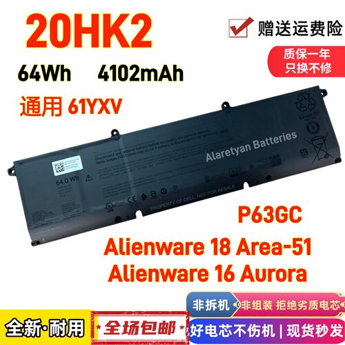 戴尔Pro 16 Max 工作站 61YXV PMT8K M23NC 20HK2 64Wh笔记本电池
