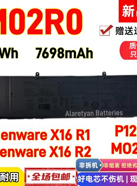 戴尔外星人Alienware X16 R1 R2 P120F MO2R0 M02R0笔记本电池90W