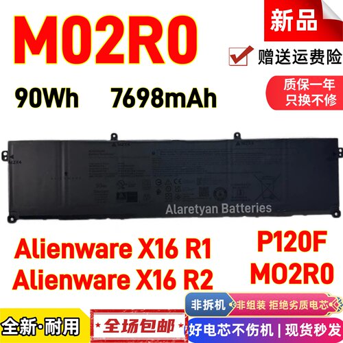 戴尔外星人Alienware X16 R1 R2 P120F MO2R0 M02R0笔记本电池90W