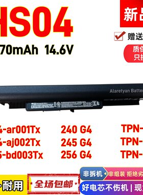 HP 14-ar001Tx 14-aj002Tx 15-bd003Tx 240 245 256 G4笔记本电池