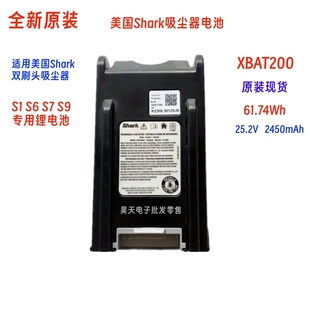 全新原装SHARK鲨客S1 S6 S7 S9 IC205 200C XBAT200 AS吸尘器电池