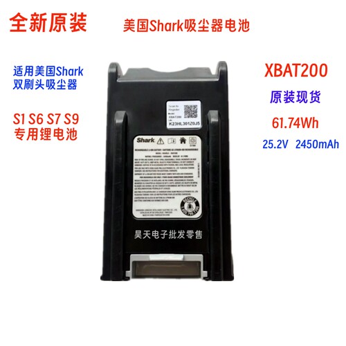全新原装SHARK鲨客S1 S6 S7 S9 IC205 200C XBAT200 AS吸尘器电池