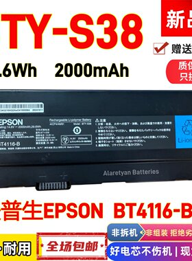 全新原装爱普生EPSON BTY-S38 BT4116-B笔记本电池29.6Wh 2000mAh