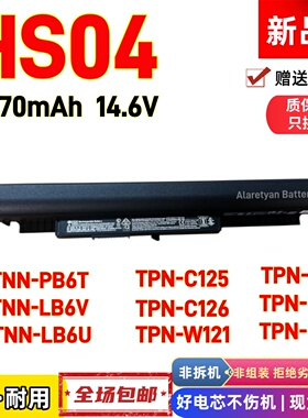 HP惠普 HSTNN-PB6T HSTNN-LB6V HSTNN-LB6U HS04 HS03 笔记本电池