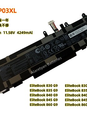 全新惠普WP03XL 830 835 840 845 860 G9 G10 战X 14 51.3WH电池