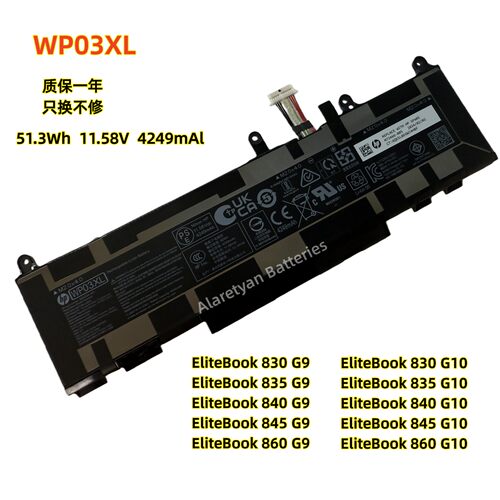 全新惠普WP03XL 830 835 840 845 860 G9 G10 战X 14 51.3WH电池
