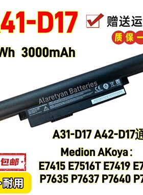 全新Medion Akoya E7415 E7516T E7419 E7420 A41-D17 笔记本电池