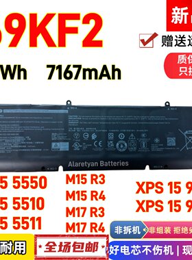 戴尔 XPS 15 9500 G15 5550 5510 5511 M15/17 R3 R4 69KF2电池