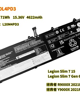 联想拯救者 R9000X Y9000X 2021R L20L4PD3  L20M4PD3 笔记本电池