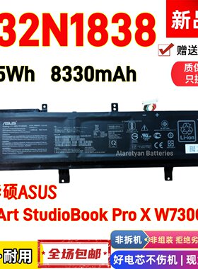 华硕ProArt StudioBook Pro X W730G5T W730G5T-AV011T笔记本电池