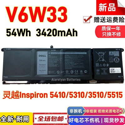 全新戴尔灵越Inspiron 5410 5310 3510 5515 V6W33笔记本电脑电池