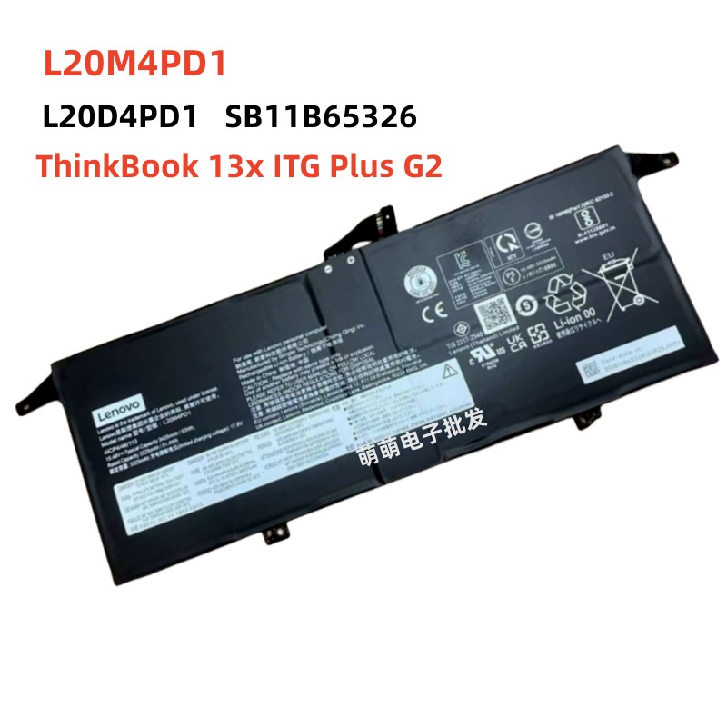 全新联想ThinkBook 13x SB11B65326 L20M4PD1 L20C4PD1笔记本电池