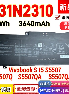 Asus 华硕 Vivobook S 15 S5507/Q/QA/QAD C31N2310笔记本电池