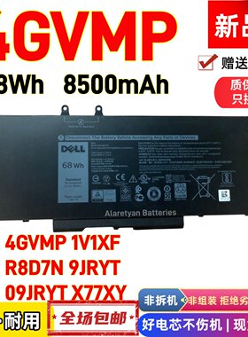 全新戴尔4GVMP 1V1XF R8D7N 9JRYT 09JRYT X77XY 笔记本电脑电池