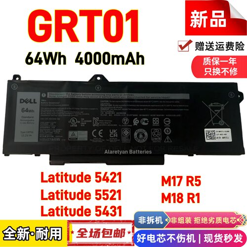 戴尔Latitude 5421 5521 5431 M17 R5 M18 R1 GRT01笔记本电池