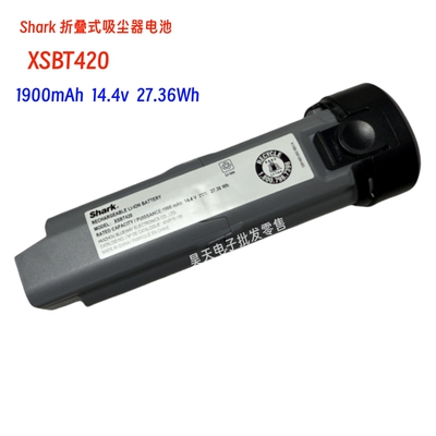 全新XSBT420适用于Shark鲨客L11/L2/L3折叠式吸尘器电池1900mAh