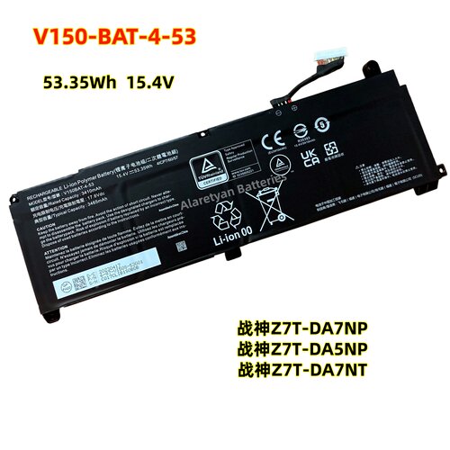 全新神舟战神Z7T-DA7NP/DA5NP/DA7NT V150BAT-4-53内置笔记本电池