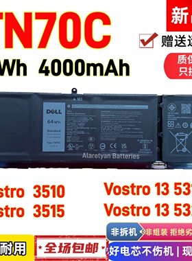 戴尔Vostro 13 5310 5320 Vostro  3510 3515 5510 5410电池TN70C