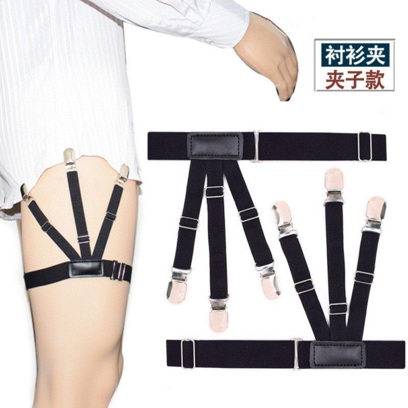 上衣防滑衬衫夹衬衣大腿环吊袜带