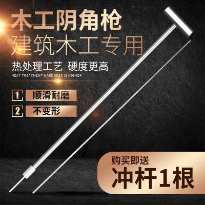 订钉子神器水泥墙阴角枪木工专用打钉器木工手动钉枪订钉器工具工