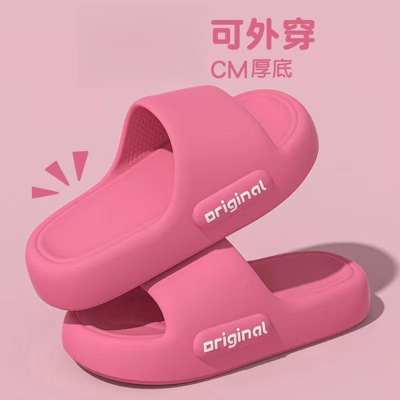 夏季拖鞋女踩屎感居家用简约浴室洗澡防滑轻便室内凉拖鞋男士情侣