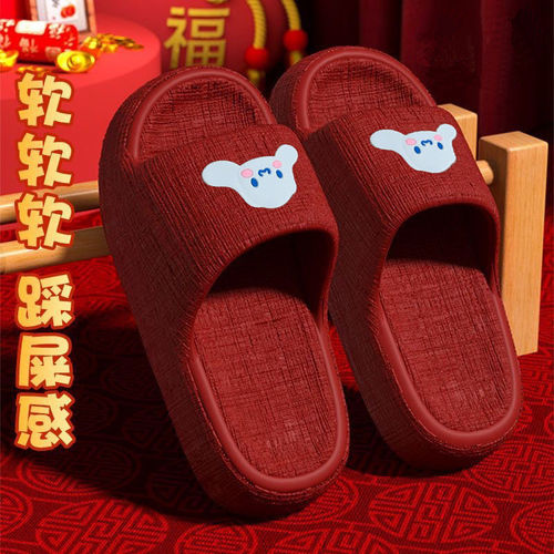 红色凉拖鞋2026本命年爆款女男款时尚简约百搭居家防滑情侣拖外穿