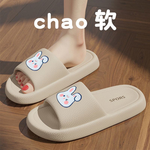 踩屎感2026爆款女款凉拖鞋高颜值时尚简约室内家居外穿舒适凉鞋