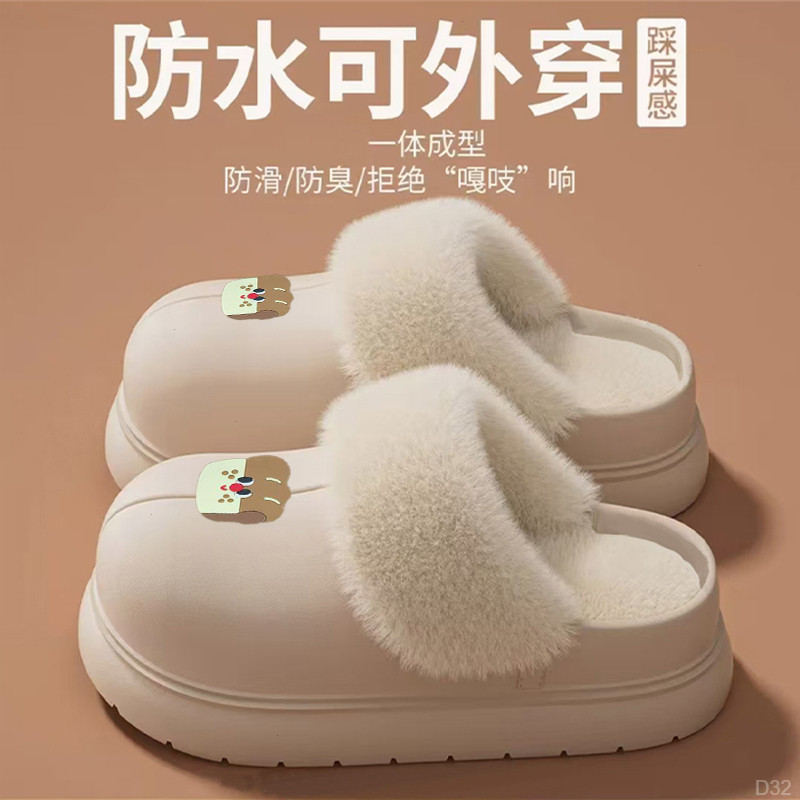 棉鞋时尚可拆卸加绒包头冬季保暖外穿女士百搭厚底毛毛居家棉拖鞋