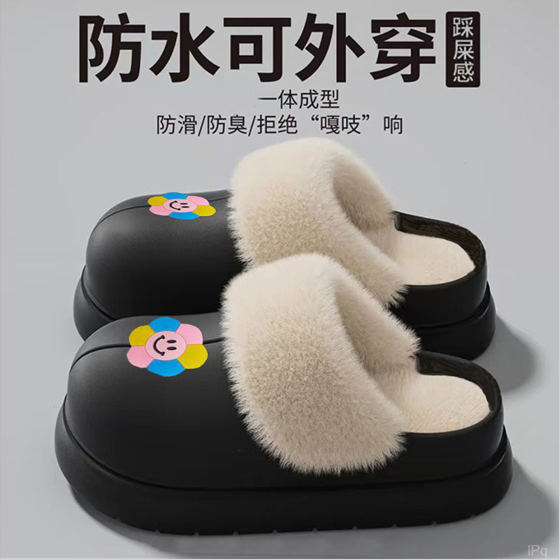 拖鞋女款秋冬外穿可拆卸时尚加绒百搭厚底毛毛居家休闲包头棉拖鞋,居家布艺,居家棉拖/棉鞋,淘宝优惠券,粉丝福利购,淘宝优惠卷