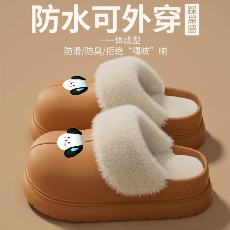 包头流汗狗棉拖鞋男女款冬季情侣室内家居厚底保暖毛绒可外穿棉拖