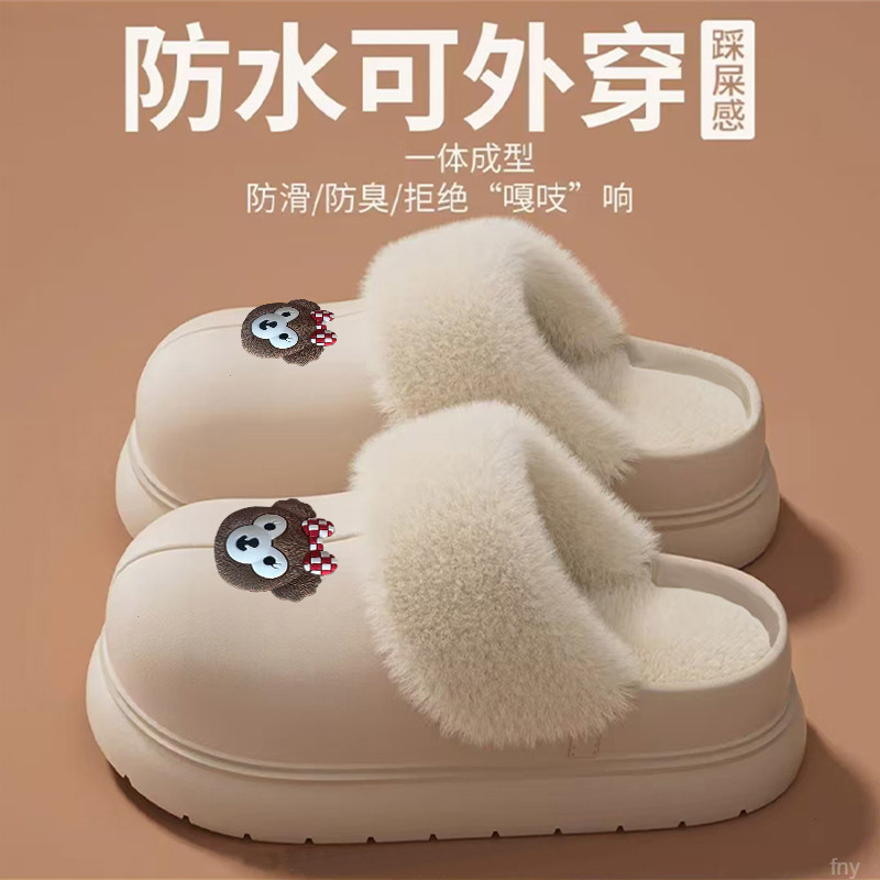 棉拖鞋女款2025新款爆款秋冬季情侣防滑加绒厚底家居毛绒棉拖鞋