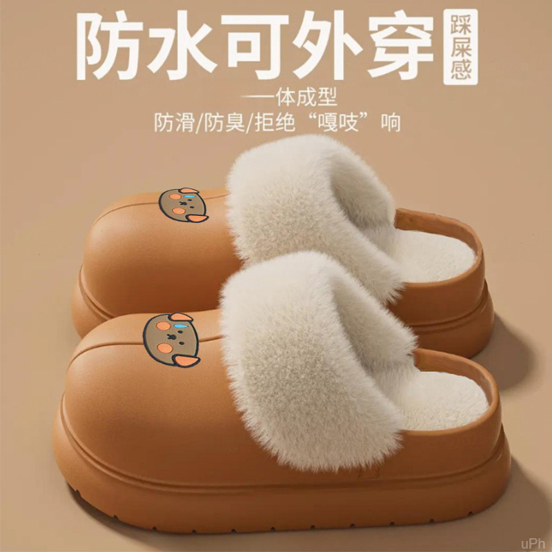拖鞋女款秋冬外穿可拆卸新款防水厚底毛绒居家爆款可爱防滑棉拖鞋