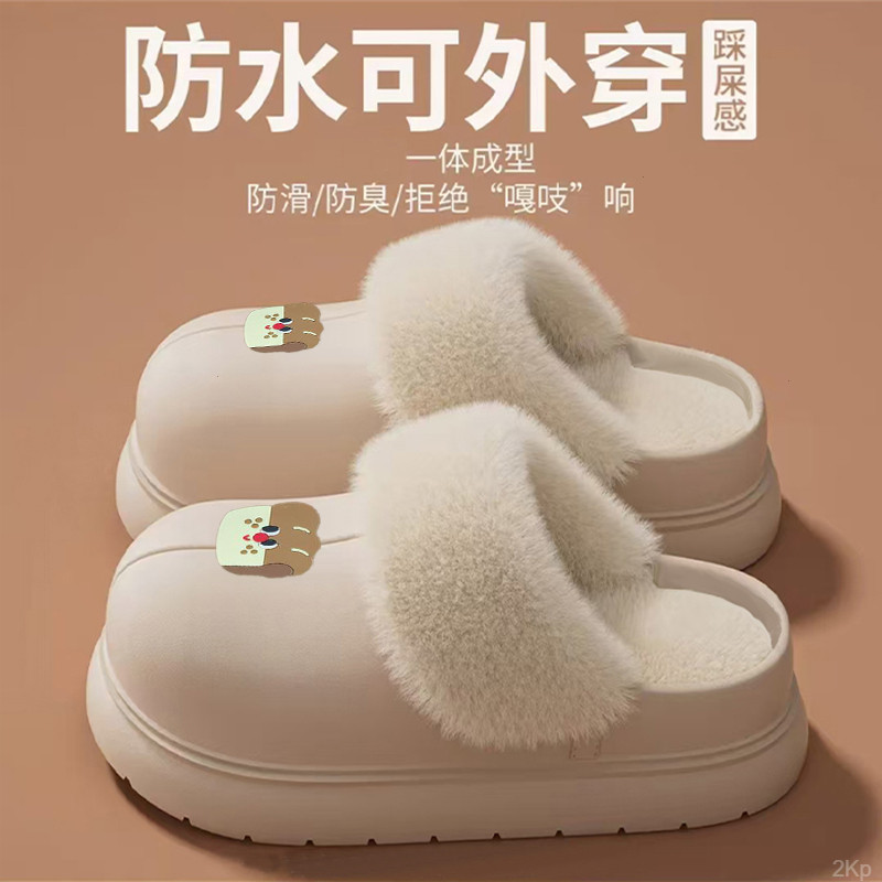 棉鞋时尚可拆卸加绒包头冬季保暖外穿女士百搭厚底毛毛居家棉拖鞋