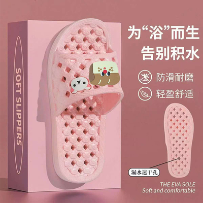 拖鞋女款卫生间防滑舒适居家日常百搭情侣夏季防滑防臭浴室凉拖鞋