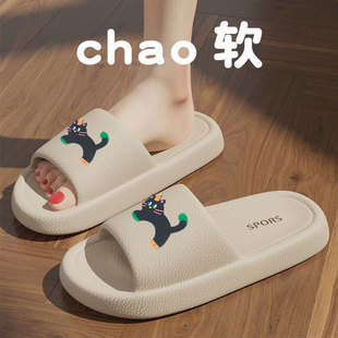 踩屎感凉拖鞋女款高颜值时尚简约2026爆款室内家居外穿舒适凉鞋