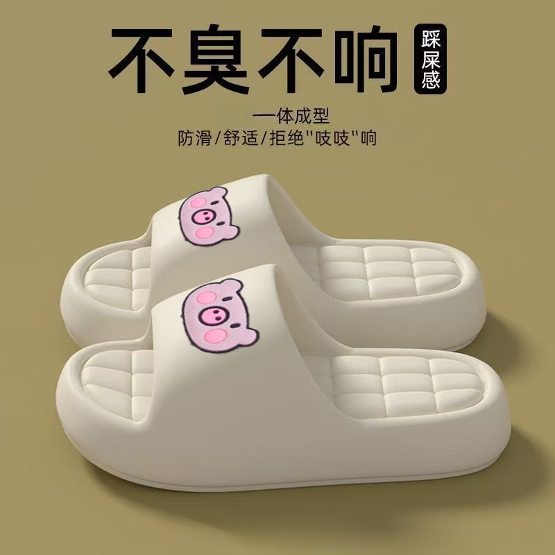新款网红同款2026爆款百搭时尚防臭耐脏夏季日常厚底踩屎感凉拖鞋