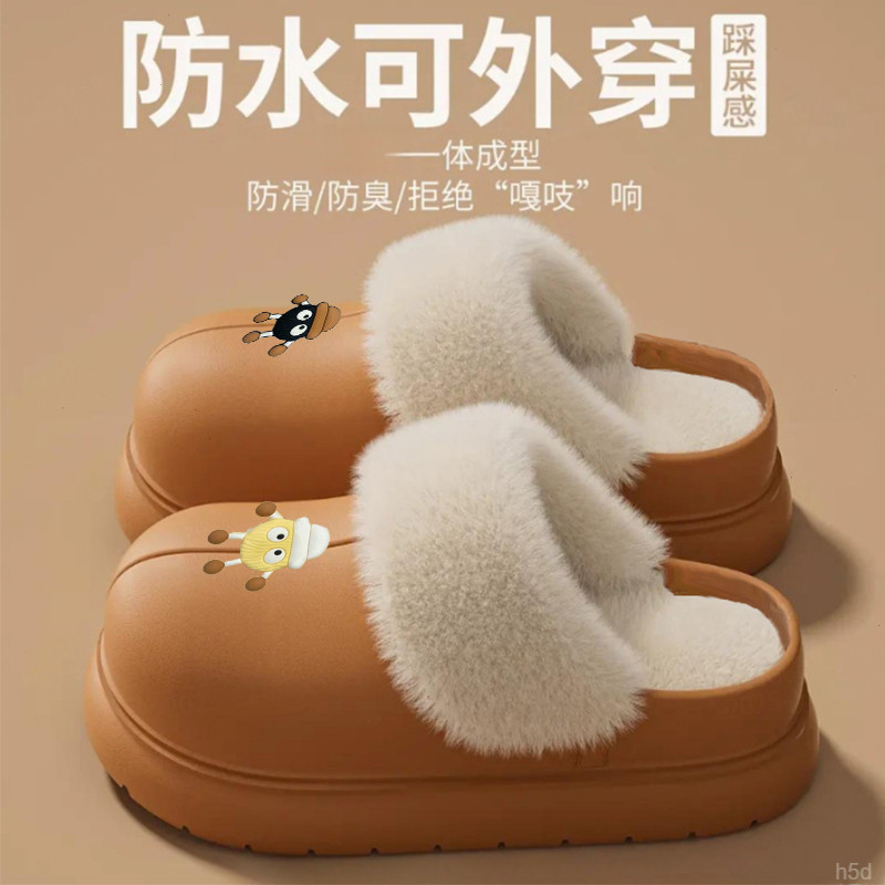 拖鞋女款秋冬厚底保暖可爱卡通情侣加绒室内家用防滑家居外穿棉鞋