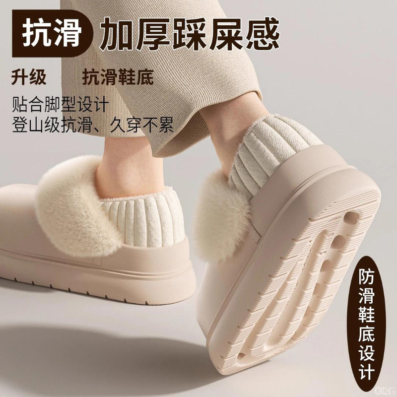 软乎乎厚底毛毛拖鞋女外穿2025年秋冬新款保暖家居包头毛绒棉拖鞋
