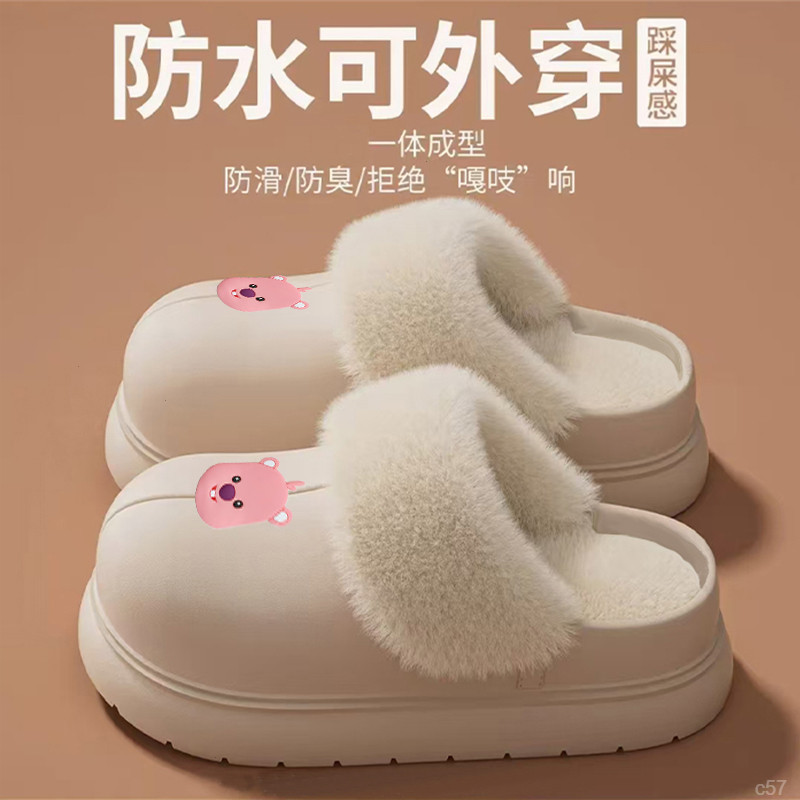 拖鞋女款秋冬时尚可拆卸爆款厚底毛绒保暖情侣室内家居外穿棉拖鞋