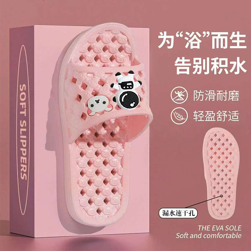 拖鞋女款网红同款可爱卡通舒适软底速干防滑情侣百搭镂空浴室拖鞋
