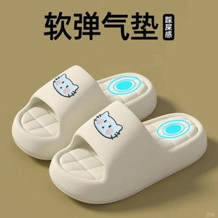 拖鞋家居女款夏季防滑防臭外穿踩屎感爆款高颜值室内浴室防滑凉拖