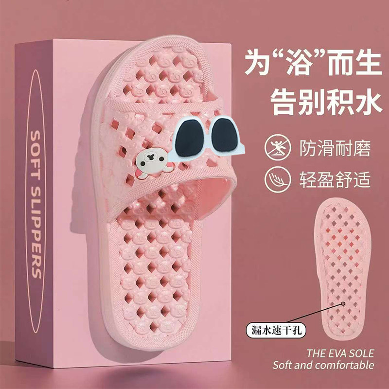 拖鞋女款百搭韩版舒适日常居家浴室软底速干防滑耐脏不闷脚凉拖鞋