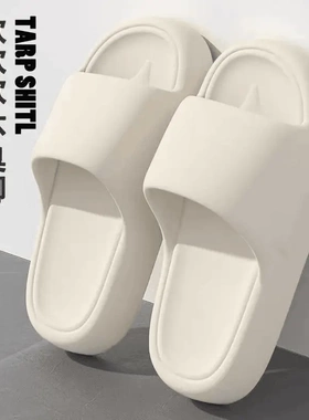 新款女士拖鞋加厚EVA材质超厚防臭厚底防滑学生居家超软舒适男鞋