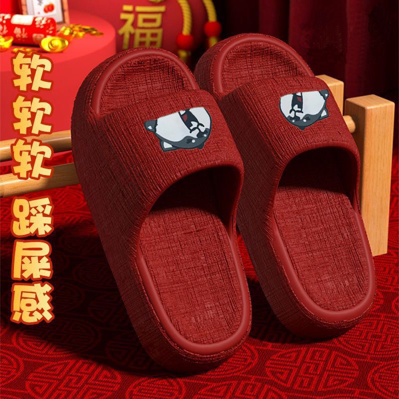 喜庆红色凉拖夏季平底防滑时尚百搭可爱一字拖室内居家外穿拖鞋男