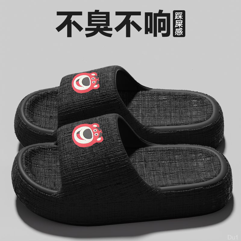 拖鞋女款爆款时尚防滑夏季简约踩屎感日常百搭家居室内外穿凉拖