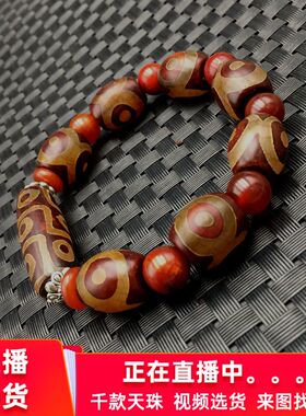 天然西藏老九眼三眼天珠红玛瑙鼓珠橙色天珠藏式民族风手景甜同款